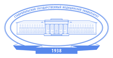СППВР для СтГМУ