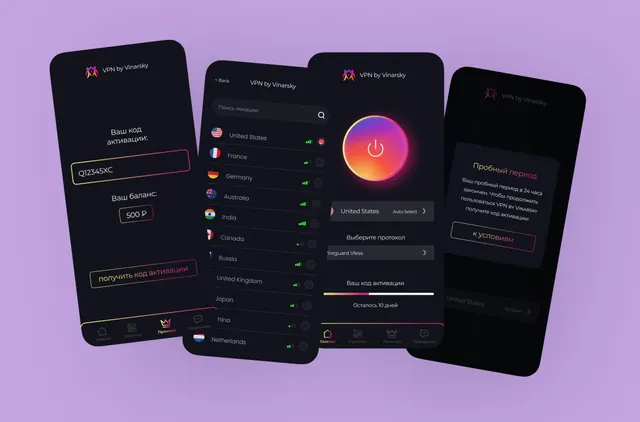 VPN by Vinarsky